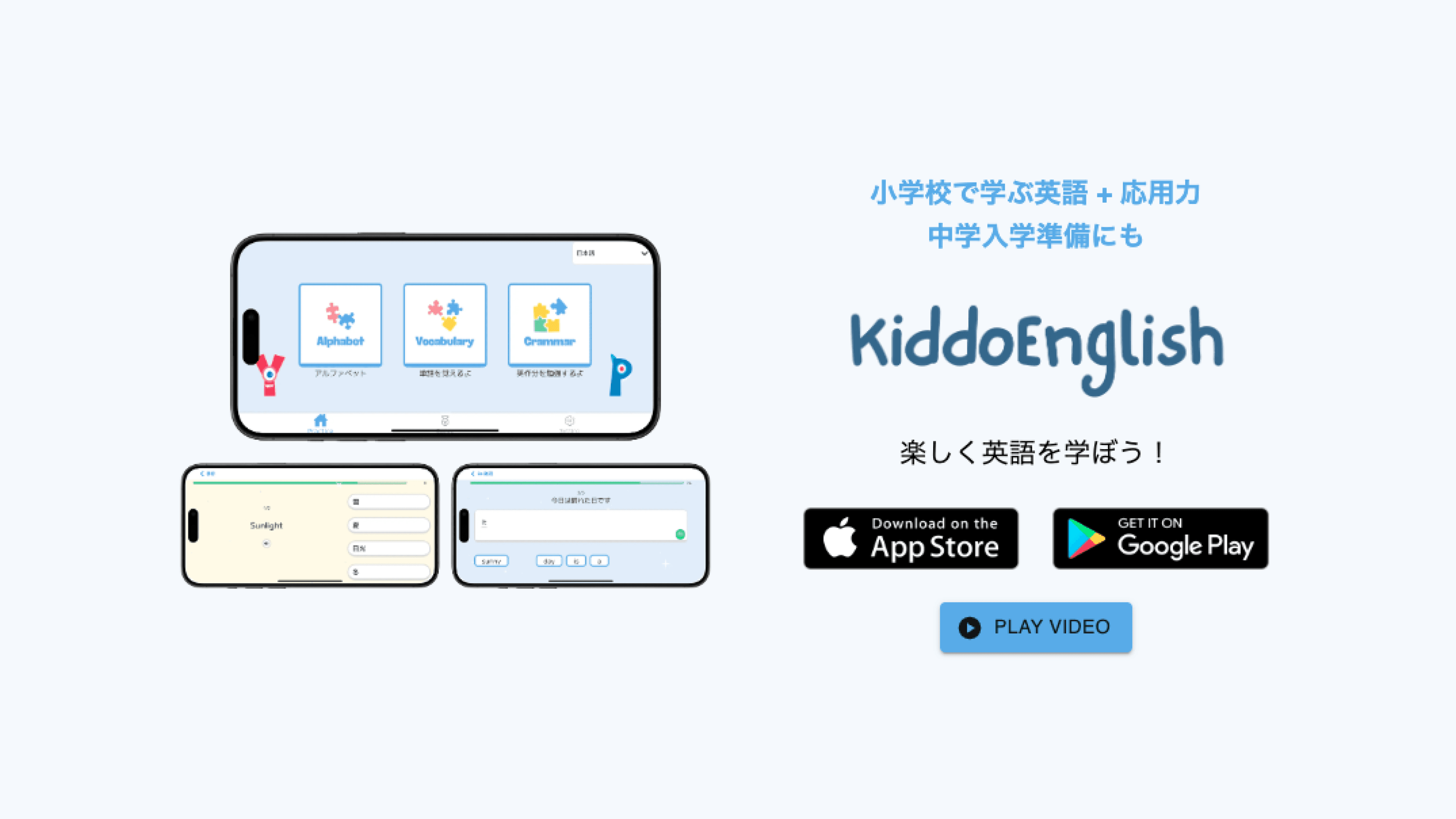 KiddoEnglish!